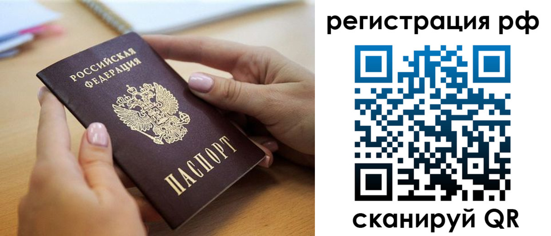 пропишу в квартире в Геленджике